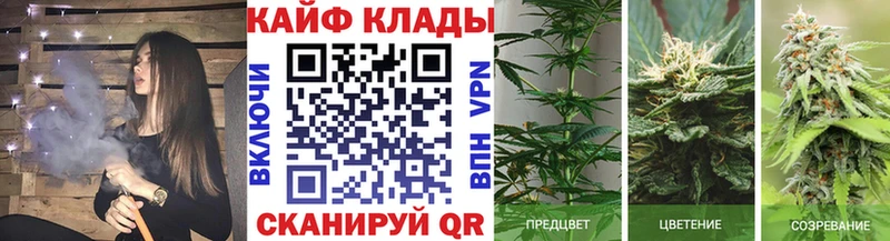 Наркота Котовск ГАШ Кокаин Бутират Канабис МЕФ A PVP