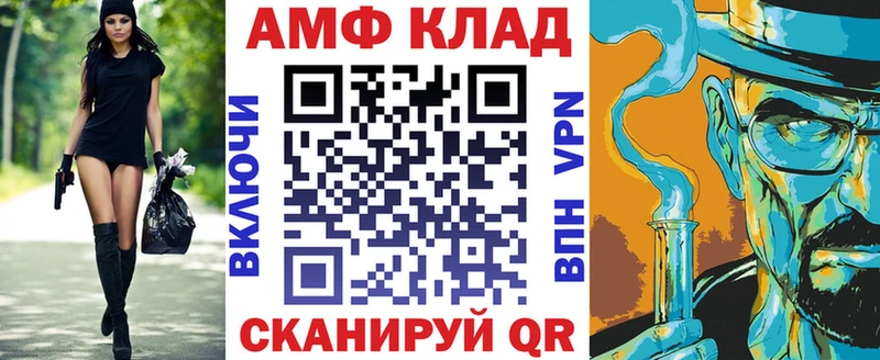 Amphetamine 97%  Котовск 