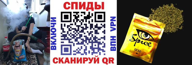 Бутират Butirat Котовск