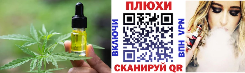 mega зеркало  даркнет сайт  Котовск  Еда ТГК конопля 