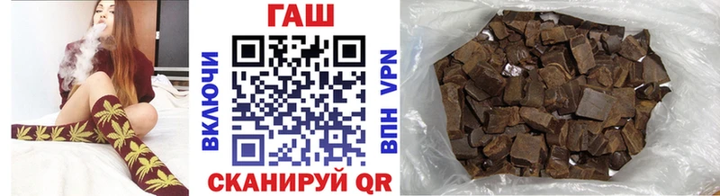 где продают Котовск МЕГА ссылки ГАШ хэш