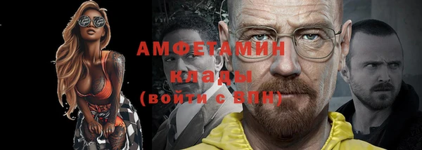 мяу мяу кристалл Алексеевка
