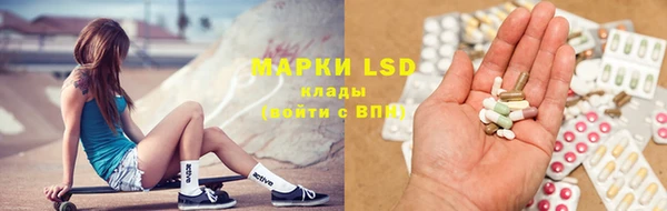 метамфетамин Алзамай