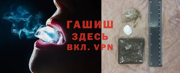 ALPHA PVP Абдулино