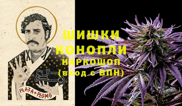 метамфетамин Алзамай