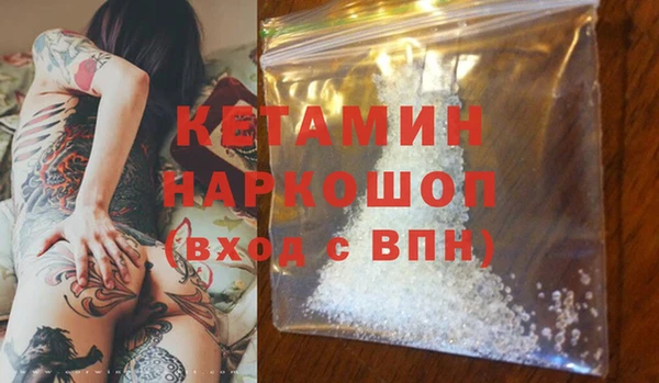 мяу мяу кристалл Алексеевка