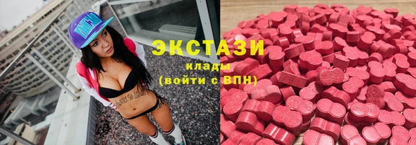 метамфетамин Алзамай