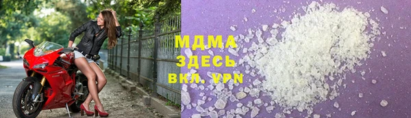 метамфетамин Алзамай
