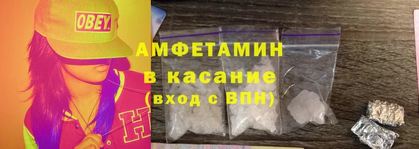 мяу мяу кристалл Алексеевка