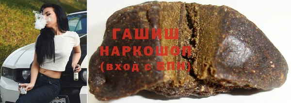 дистиллят марихуана Абинск