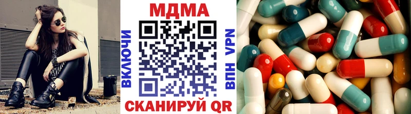 цены наркотик  Котовск  MDMA crystal 