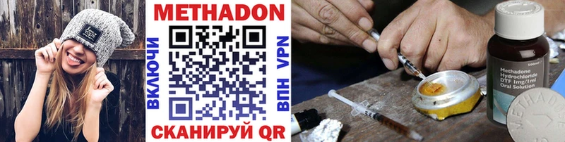 МЕТАДОН мёд блэк спрут ССЫЛКА дарк нет Telegram Котовск