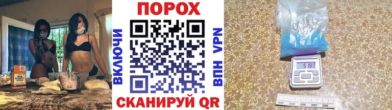 МЕТАМФЕТАМИН мет  Котовск 