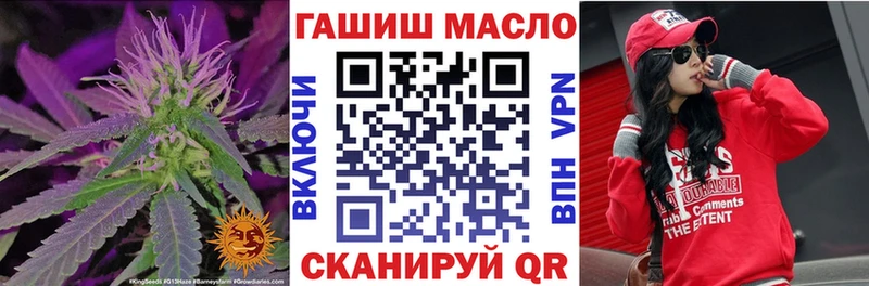 Дистиллят ТГК гашишное масло Котовск